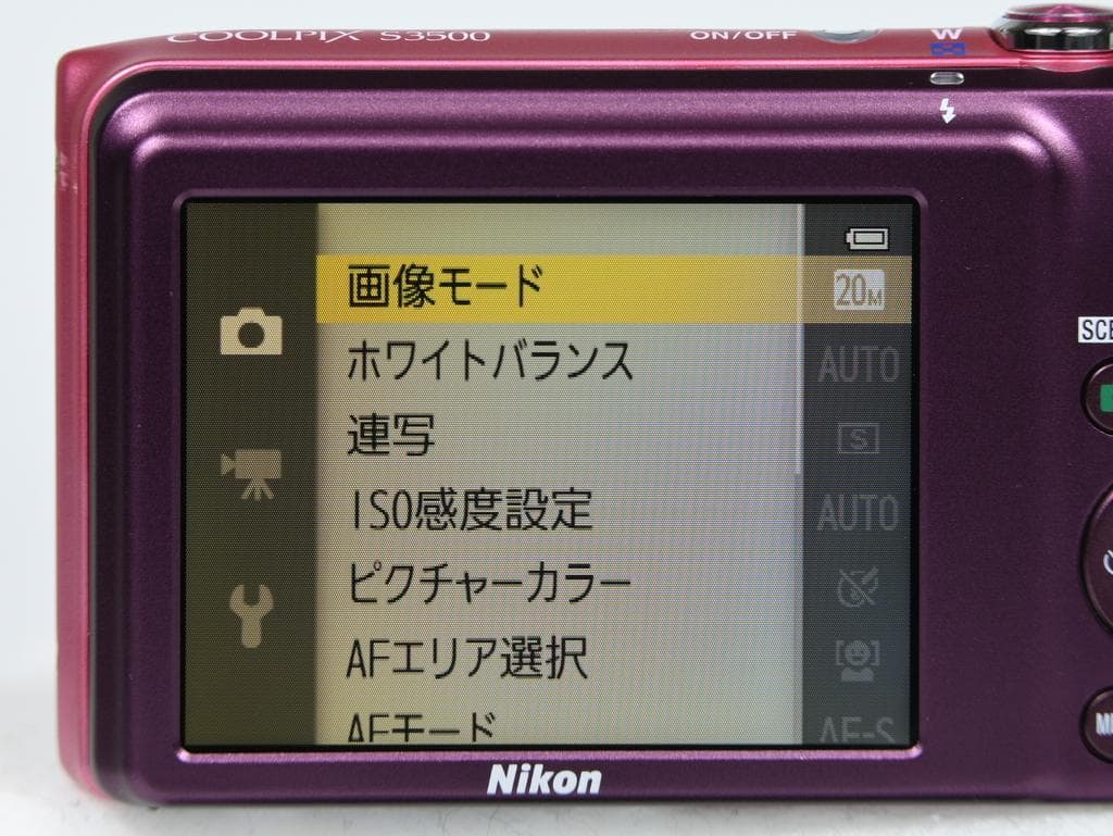 ニコン　Nikon COOLPIX S3500 ストロベリーピンク