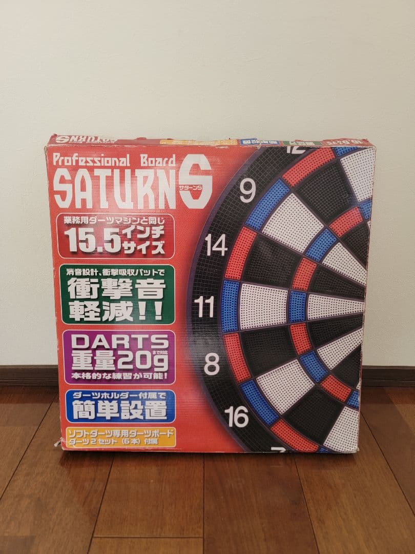 SATURN ダーツボード 15.5インチ