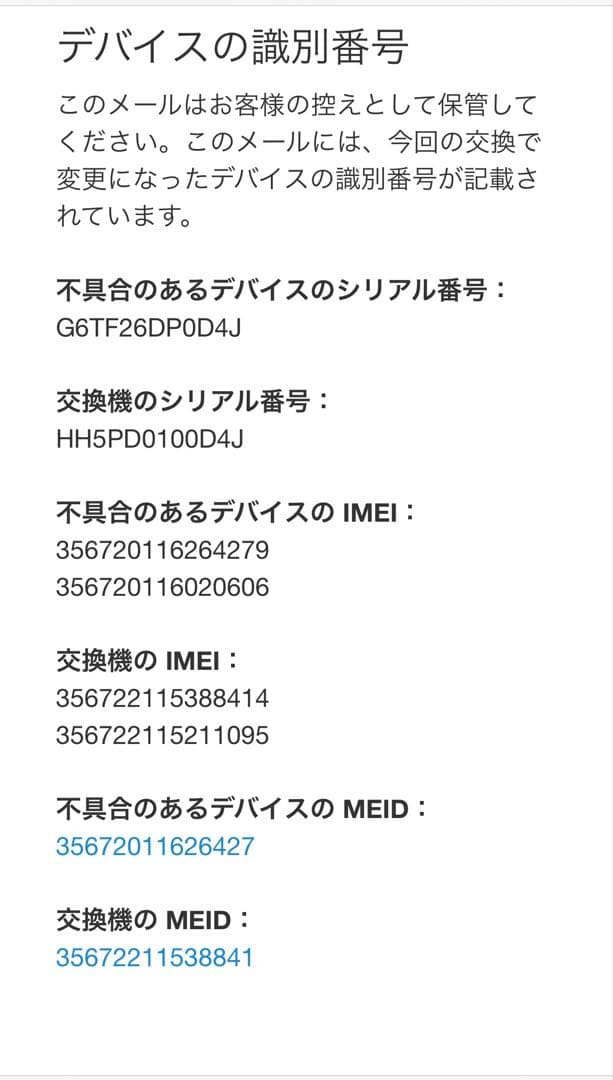 W*e様 iPhone 12 Pro Max 新品未使用！ケース フィルム付き