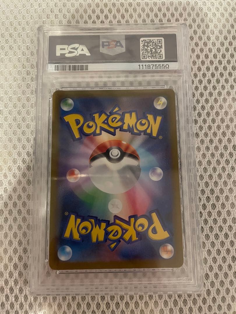 PSA10 ミュウツー マスターボールミラー 151【ポケモンカード】