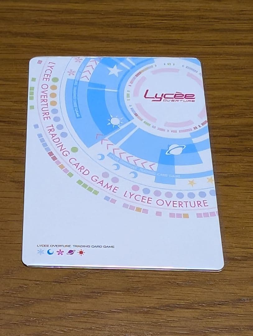 Lycee Overture 九條都 sp