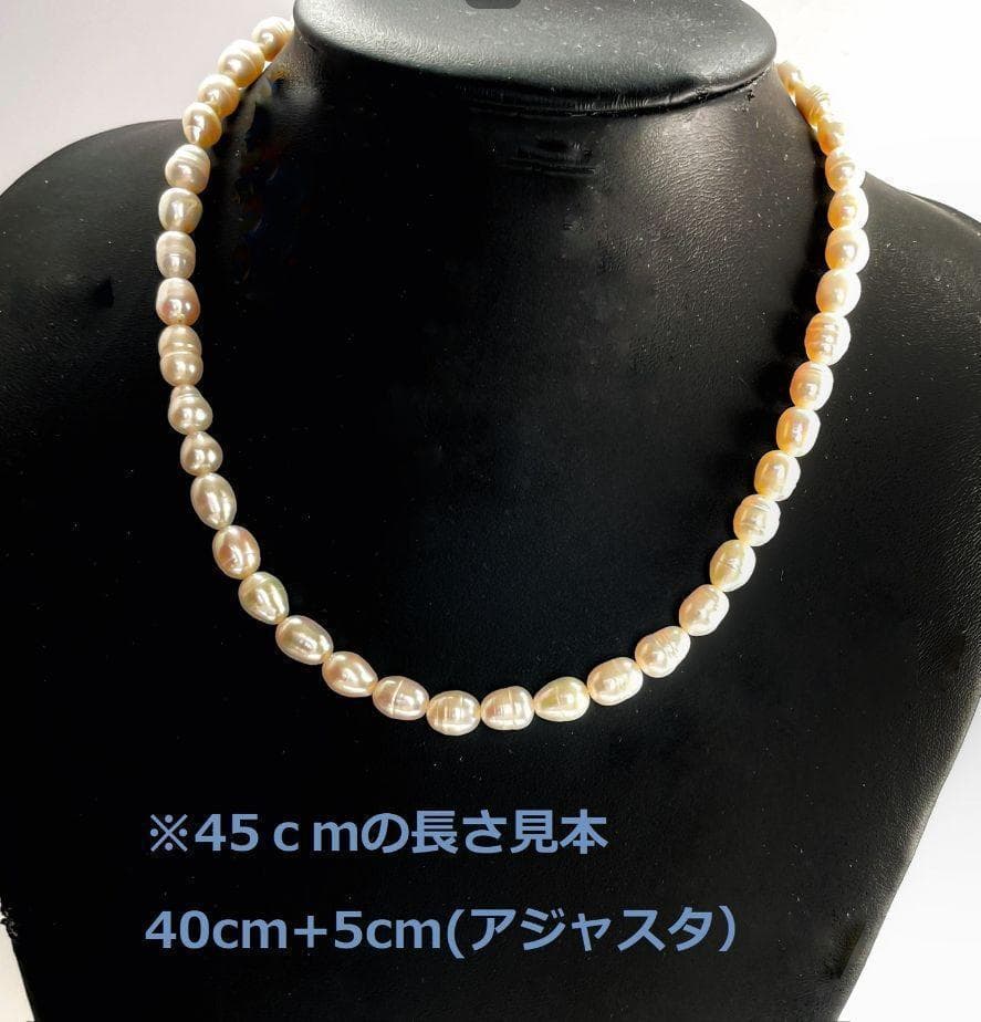 天然　淡水パールネックレス＆ピアス・イヤリングセット（揺れるタイプ）