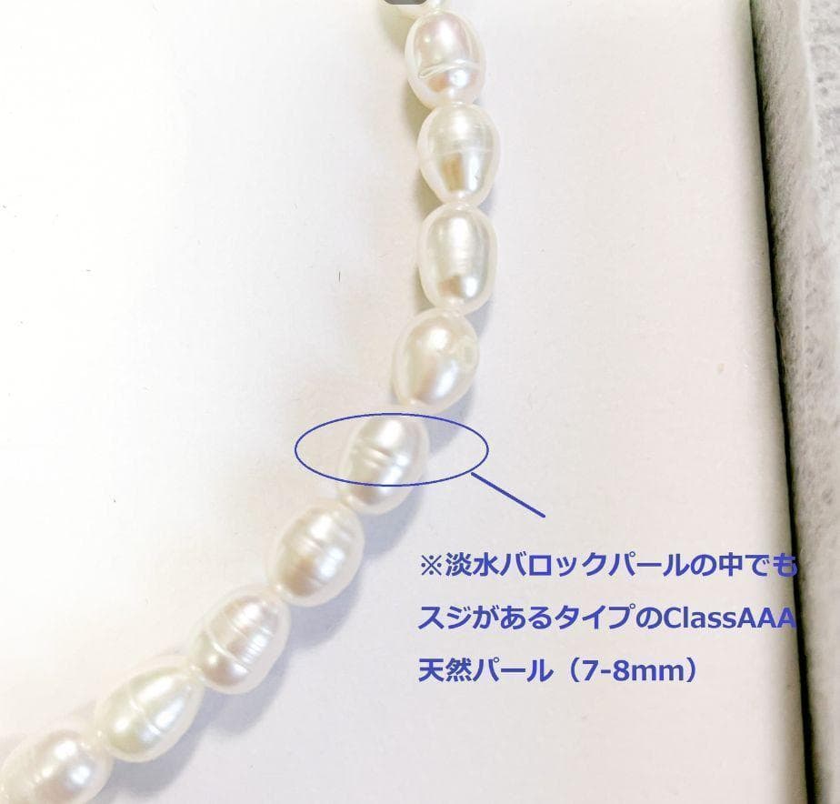 天然　淡水パールネックレス＆ピアス・イヤリングセット（揺れるタイプ）