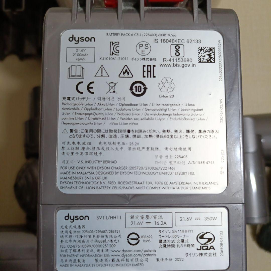 やっちー美品SV11スティック&ハンディ　稼働エコ25分　MAX4分