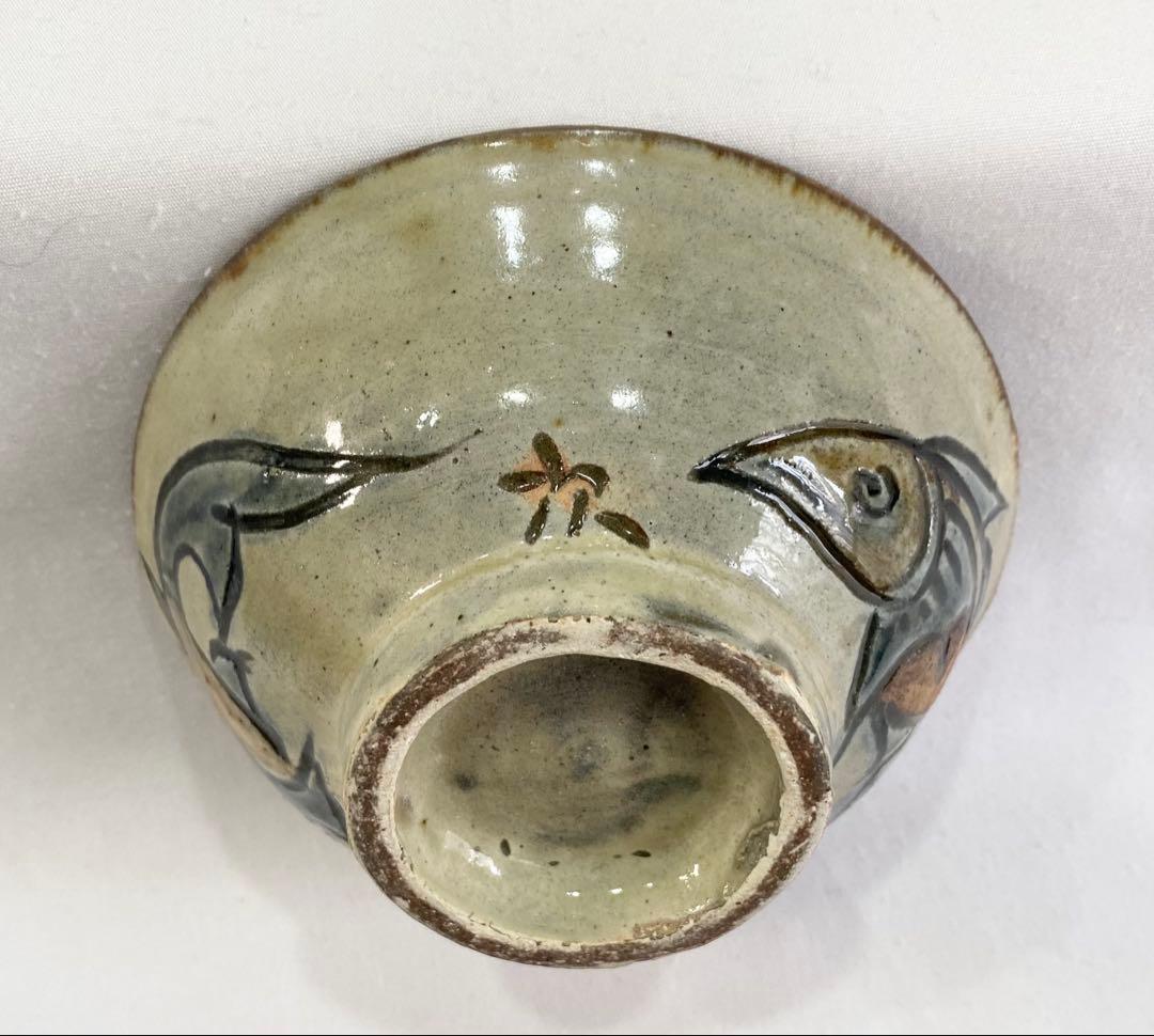 沖縄　壺屋　人間国宝　金城次郎のレトロな　“魚文茶碗“