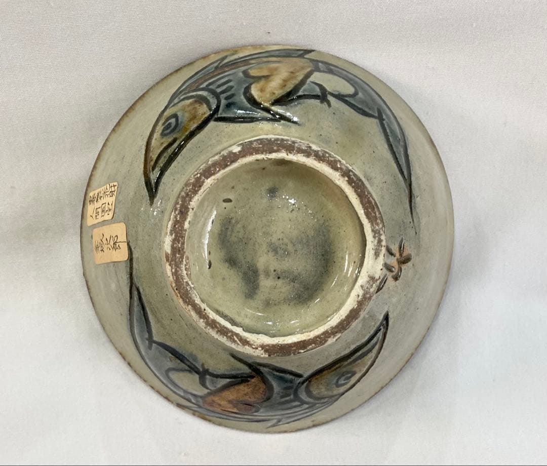 沖縄　壺屋　人間国宝　金城次郎のレトロな　“魚文茶碗“