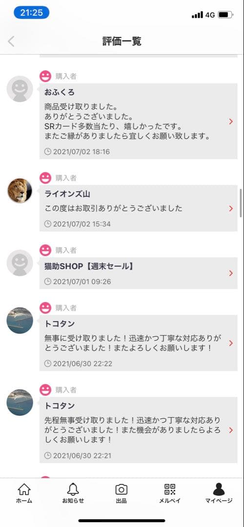 ポケモンカード　絶版バラパックセット第20弾　全43パック