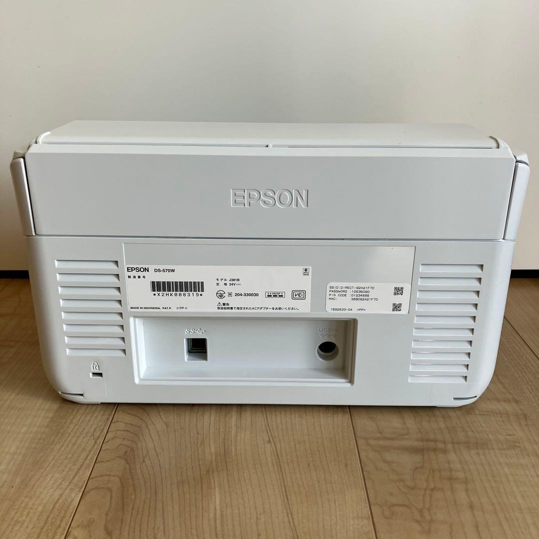 【美品】 EPSON DS-570W ドキュメント スキャナー Wi-Fi対応