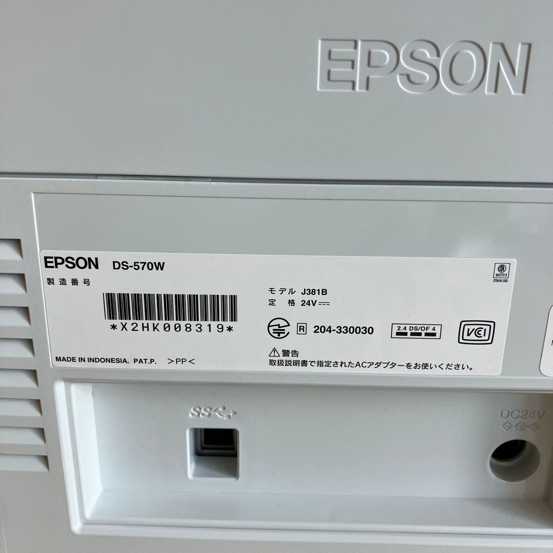 【美品】 EPSON DS-570W ドキュメント スキャナー Wi-Fi対応