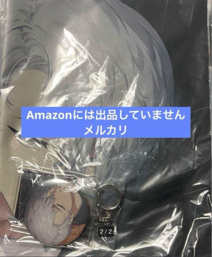 BUSTAFELLOWS　season2　アニメガ×ソフマップセット　シュウ