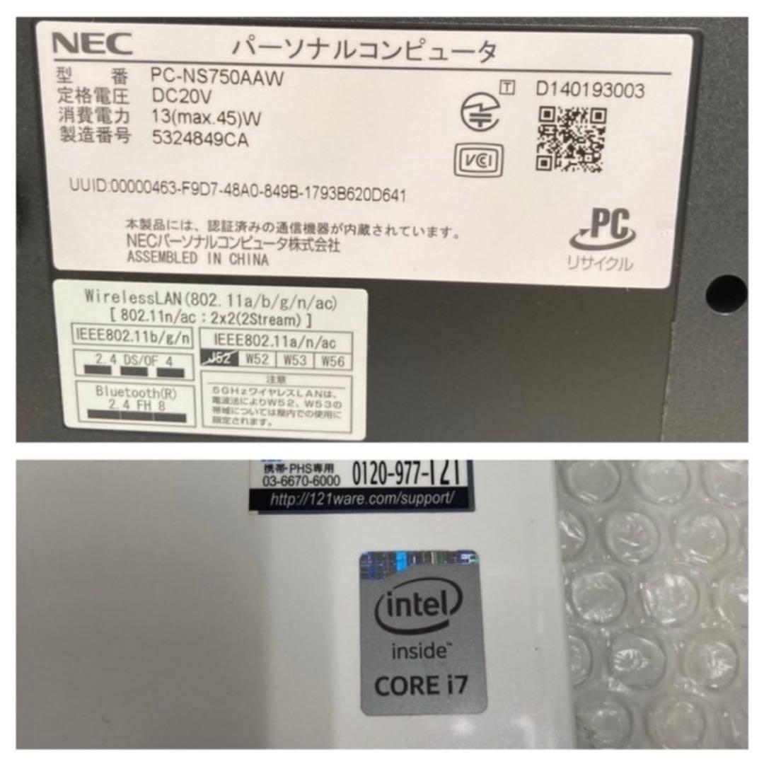 NEC LaVie ノートパソコン