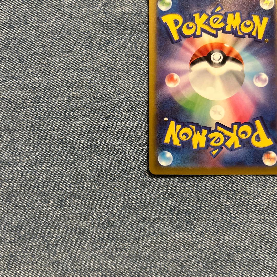 オークション確認用　カナリィSR