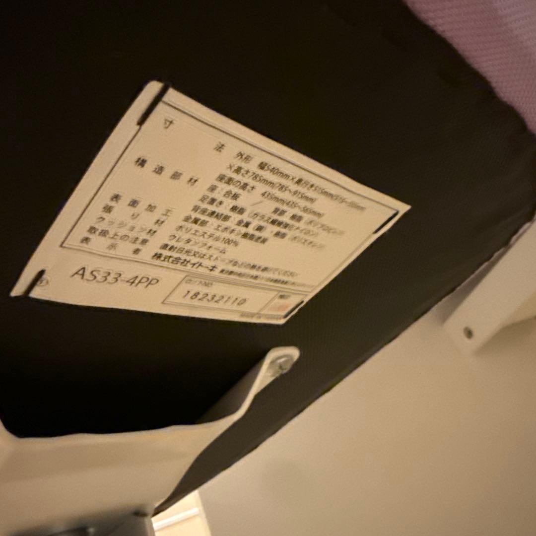 IKEA MICKEデスク＋NITORI学習イス（紫）セット 小学生女の子向け