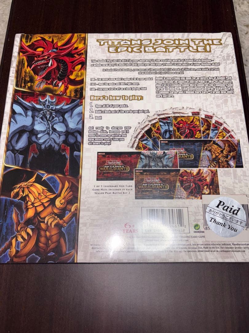 遊戯王OCG Battle Pack 2：War of the Giants