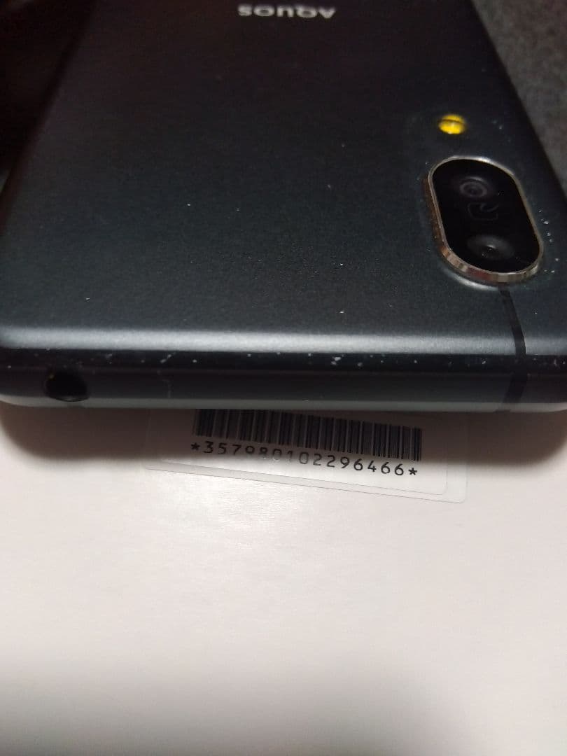 SHARP AQUOS sense3 SHV45 スマホ本体 ブラック　au