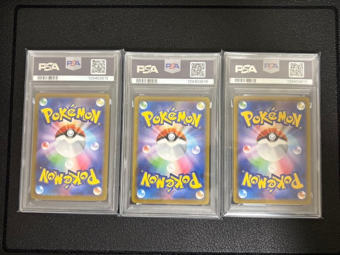 【PSA10】メガサーナイト RR SR SAR 3連番