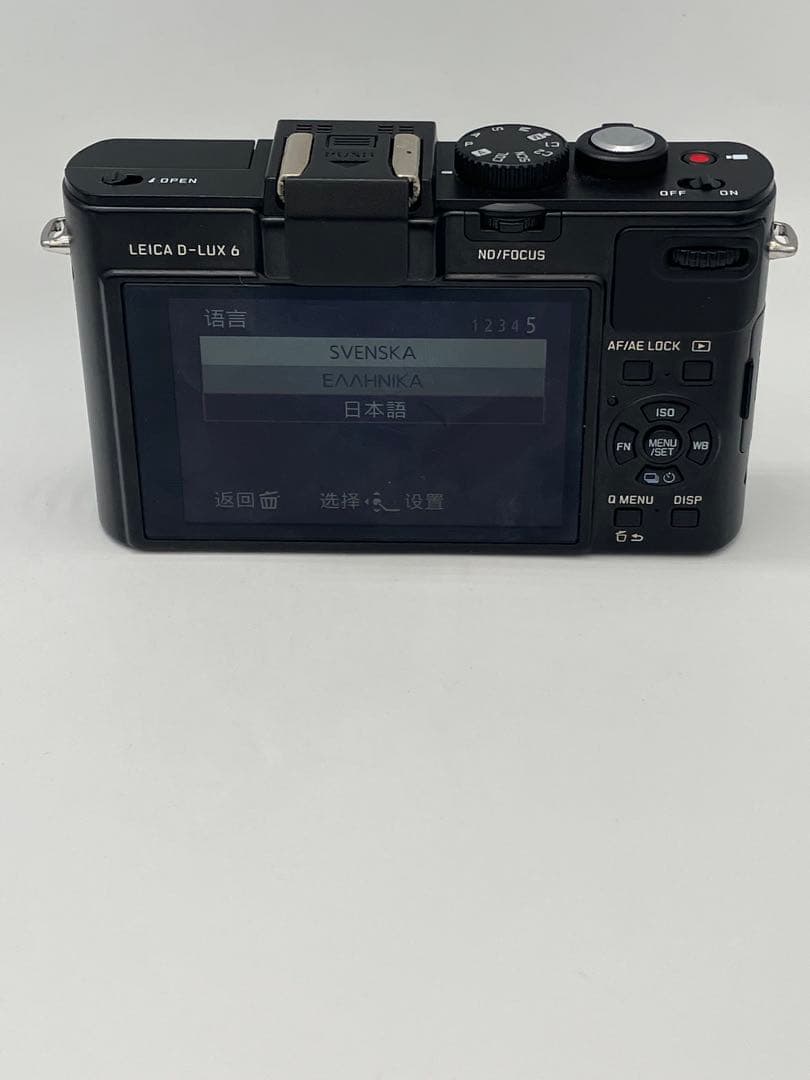 【動作確認済】Leica D-Lux 6｜F1.4大口径・コンパクトな名機