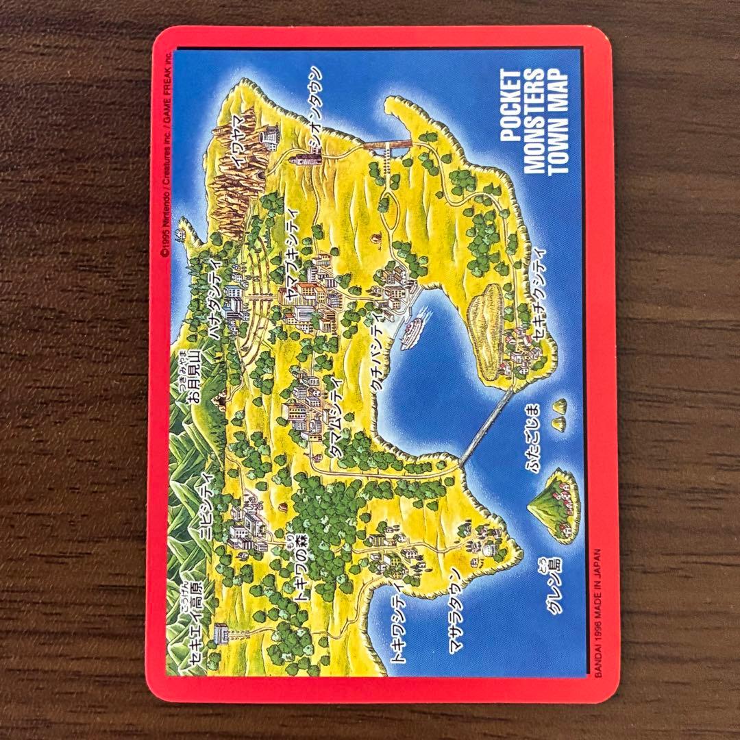 ポケモンカードダス　カメックス　タウンマップ　1996