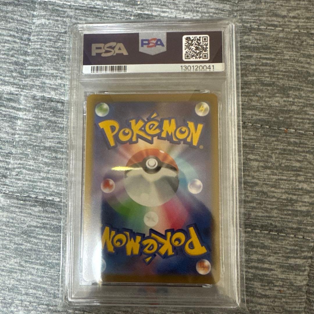 【PSA10】 ゲッコウガ プロモ 339/S-P イラストレーションコンテスト