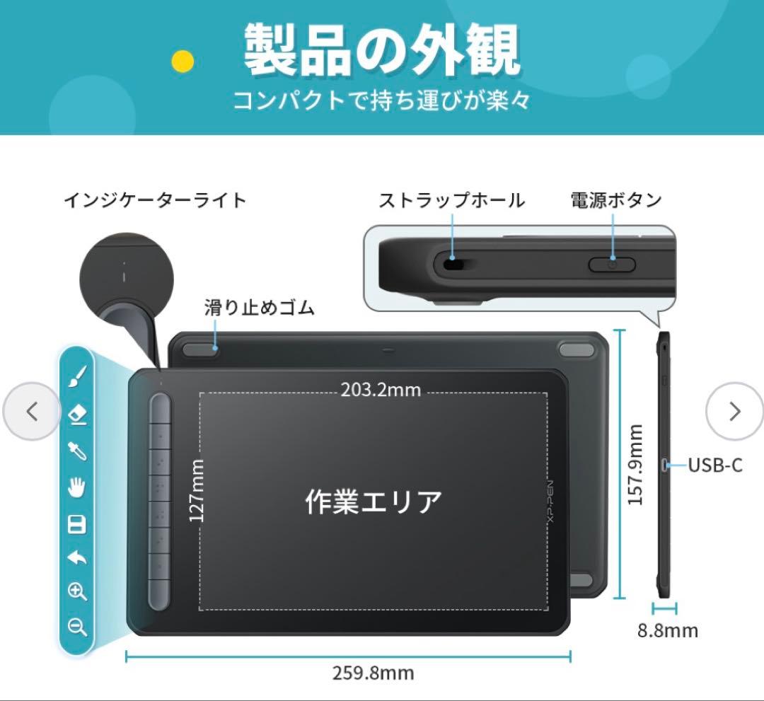 XPPen Deco MW 新世代のペンタブレット Bluetooth