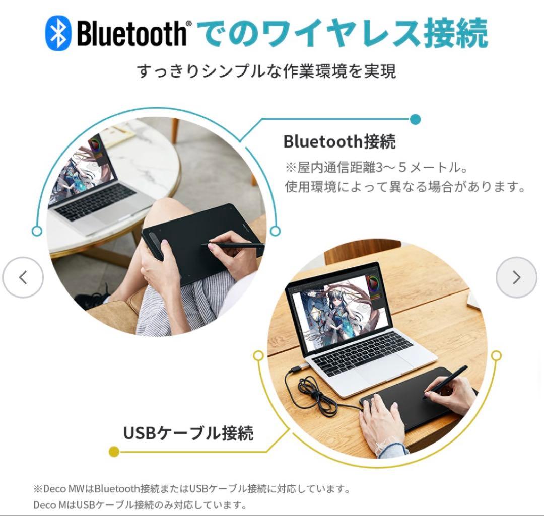 XPPen Deco MW 新世代のペンタブレット Bluetooth