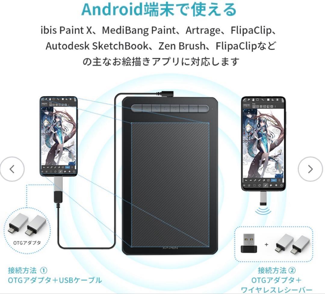 XPPen Deco MW 新世代のペンタブレット Bluetooth