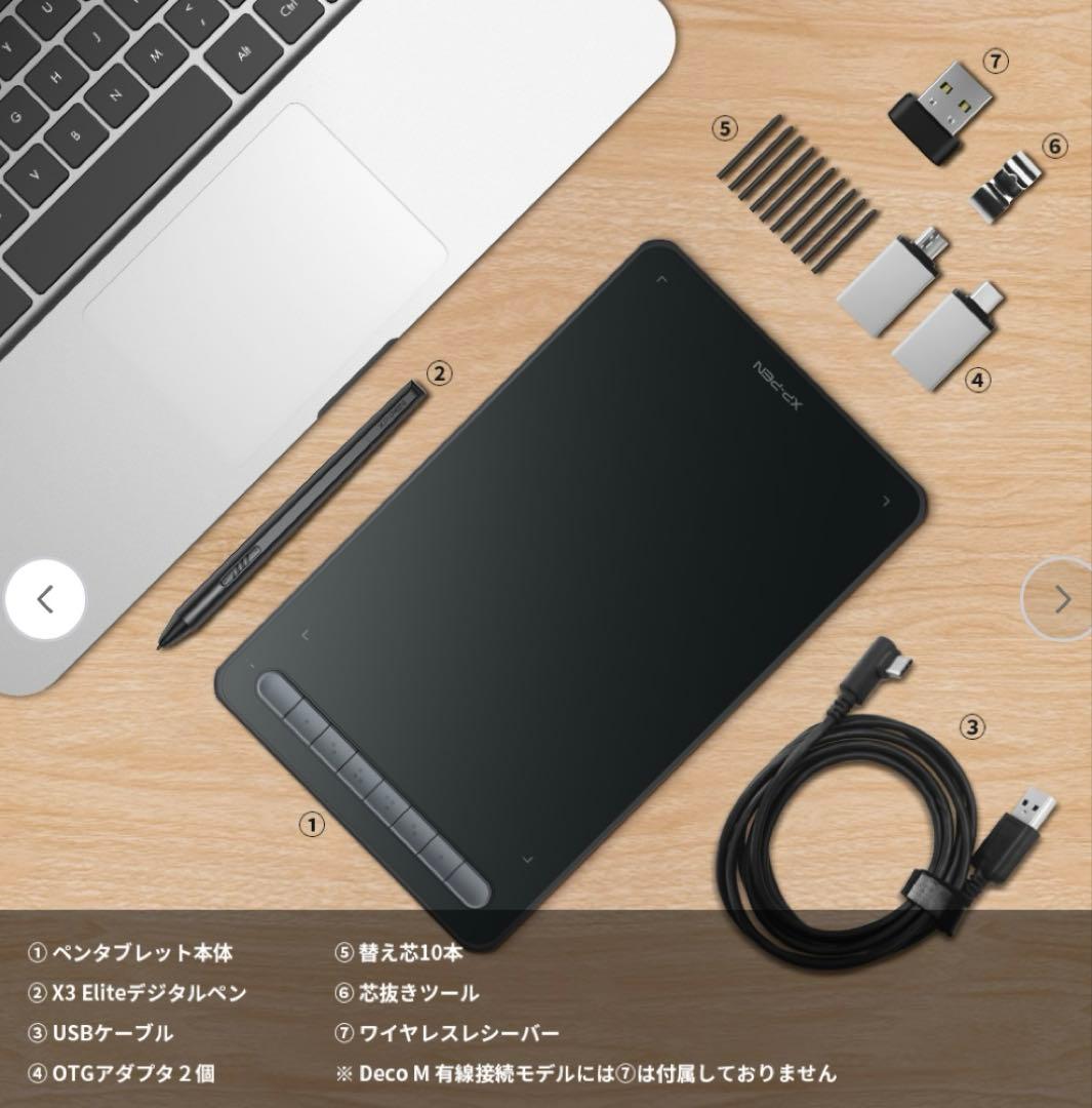 XPPen Deco MW 新世代のペンタブレット Bluetooth