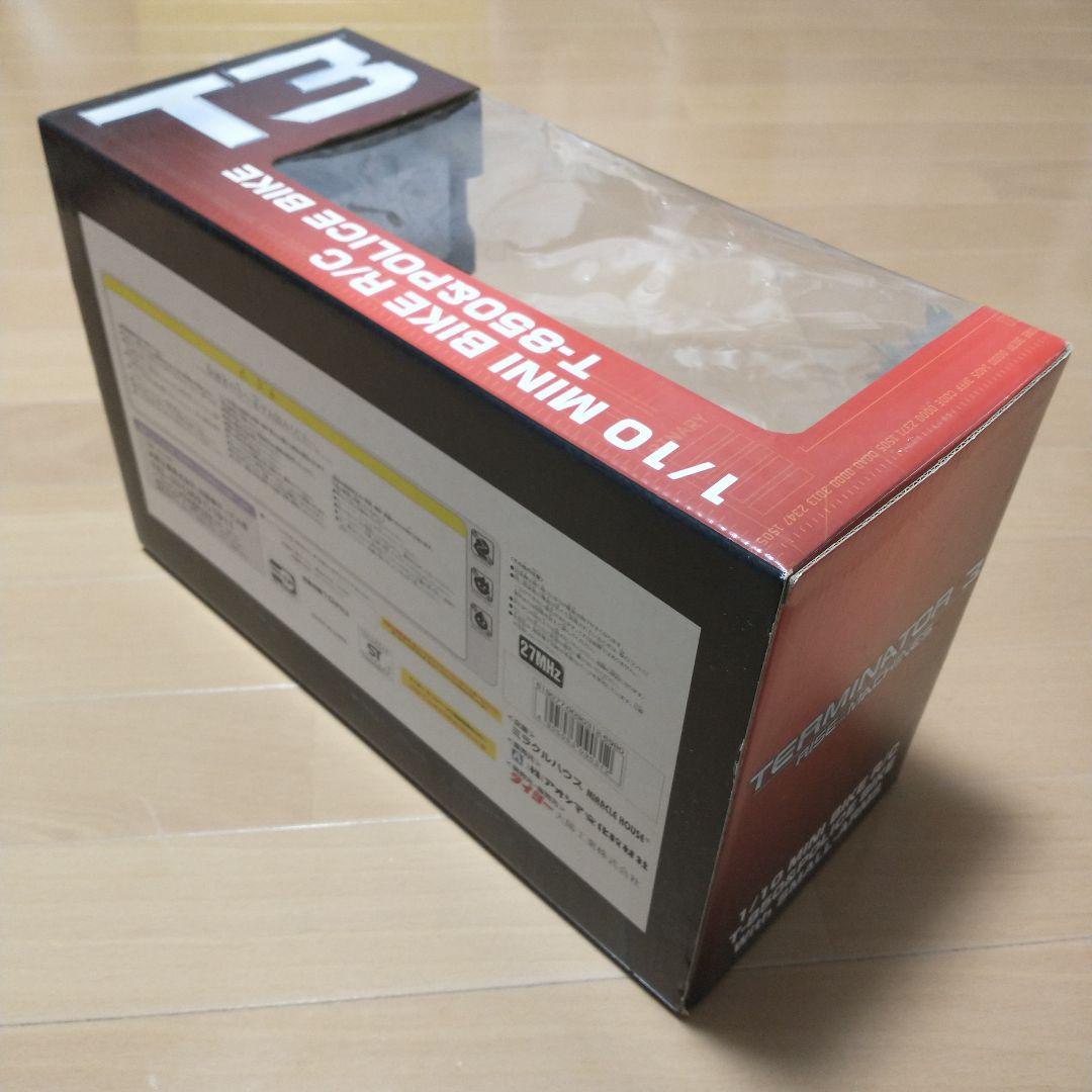 ターミネーター3 RCバイクフィギュア