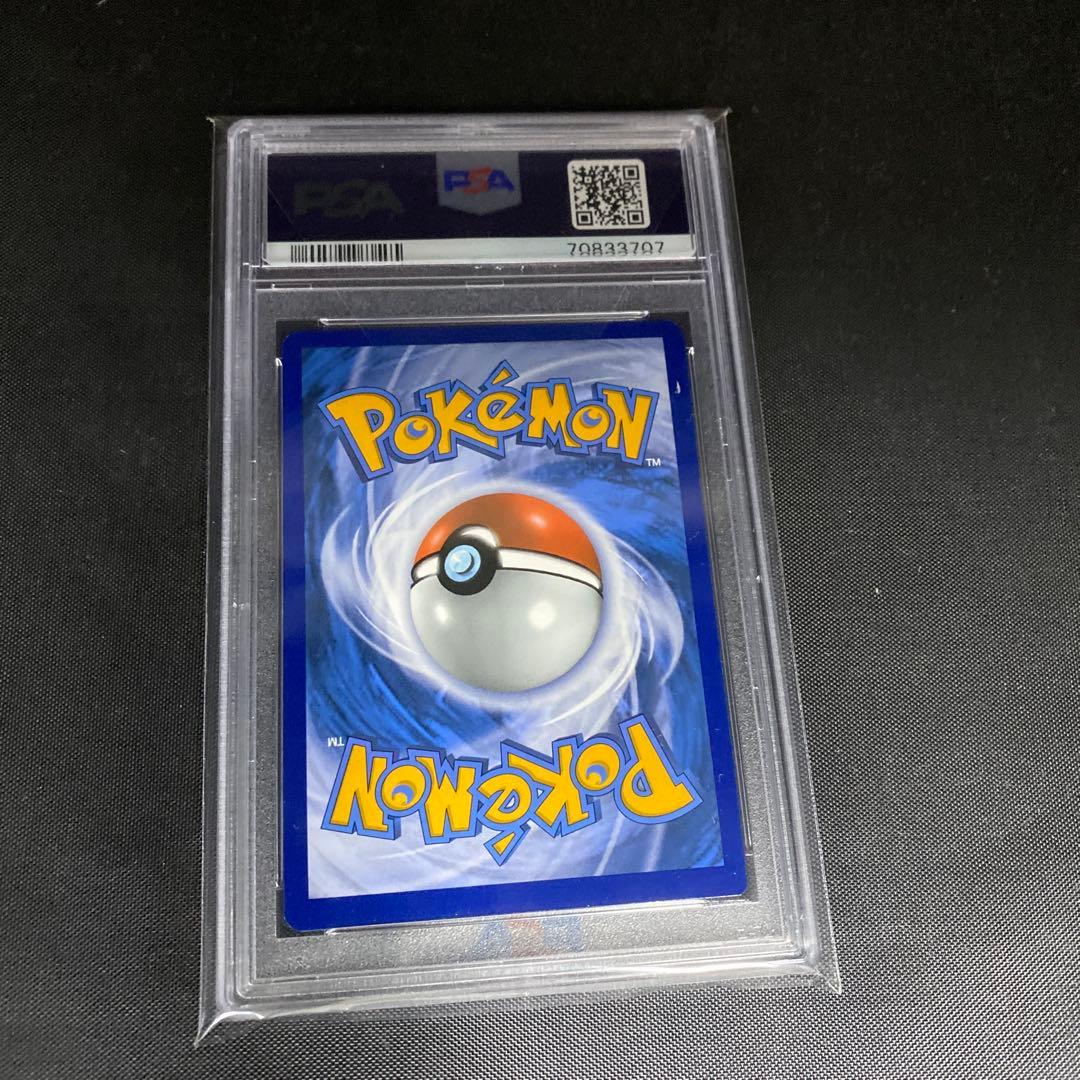 【PSA10】リザードン VMAX 英語 海外 プロモ Charizard