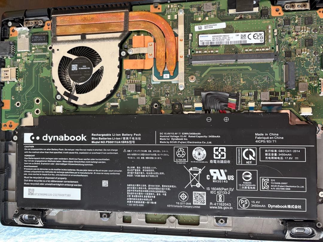 【ジャンク起動しません】dynabook G83/HV 2022年製SSDなし