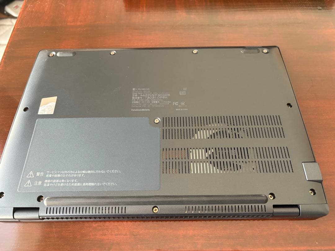 【ジャンク起動しません】dynabook G83/HV 2022年製SSDなし