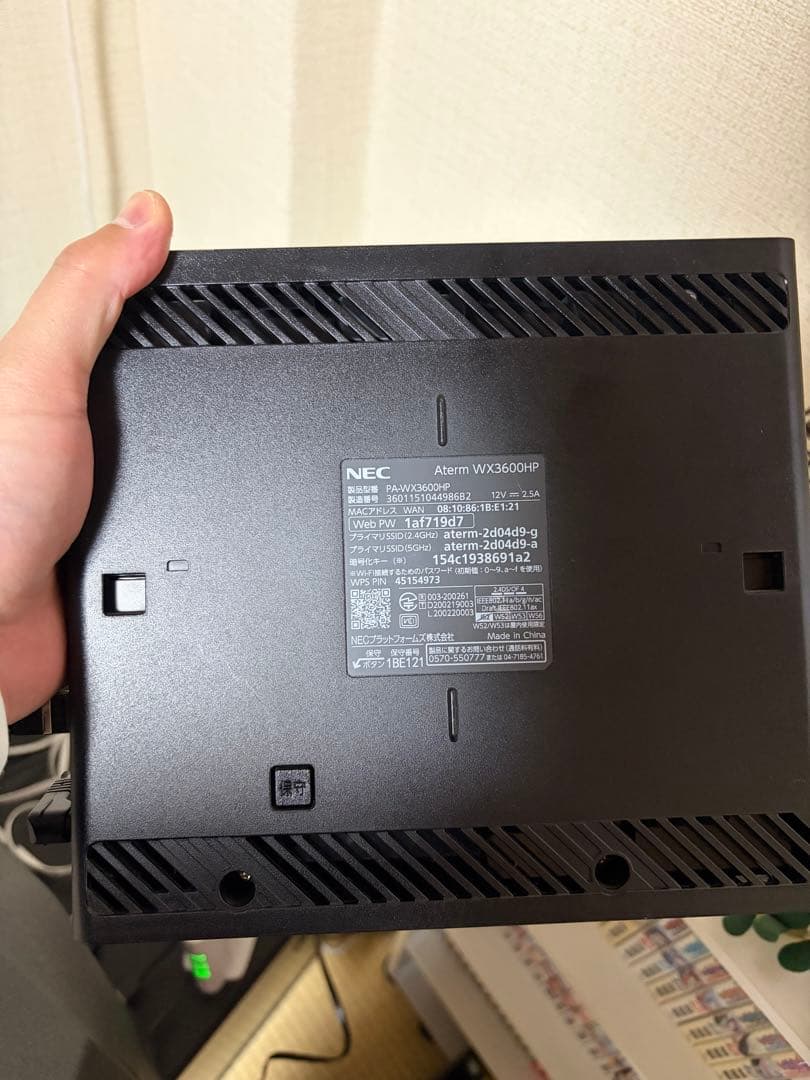 NEC Aterm WX3600HP 2.5Gb WAN WIFI6ルーター