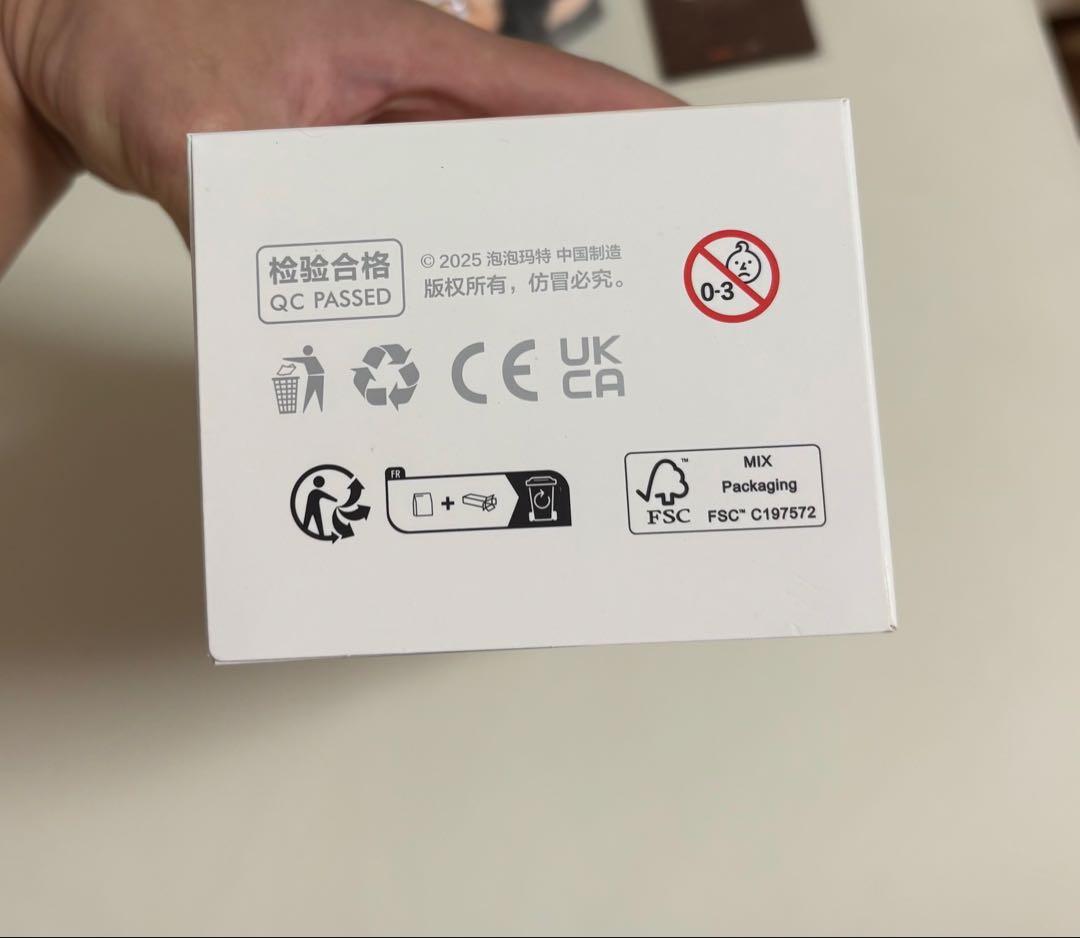 Labubu Big Into Energy シークレット 正規品 日本版