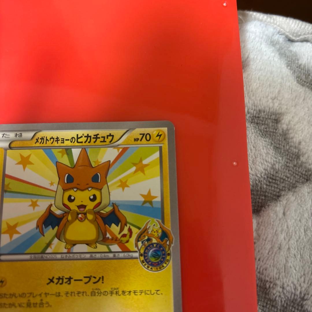 メガトウキョーのピカチュウ PROMO XYシリーズプロモーションカード PR