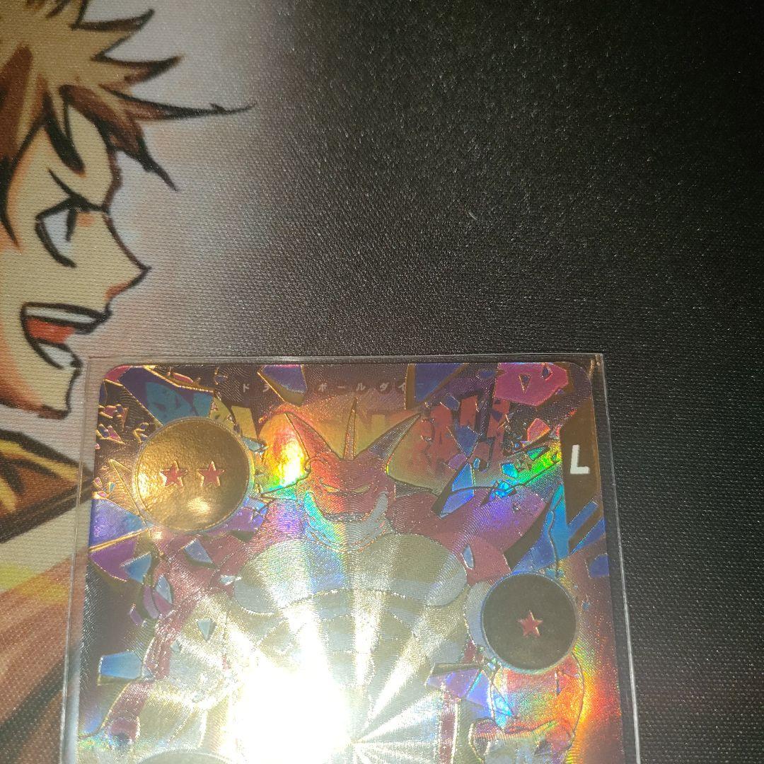 ドラゴンボールスーパーダイバーズ EX4-006 ポルンガ：DA パラレル