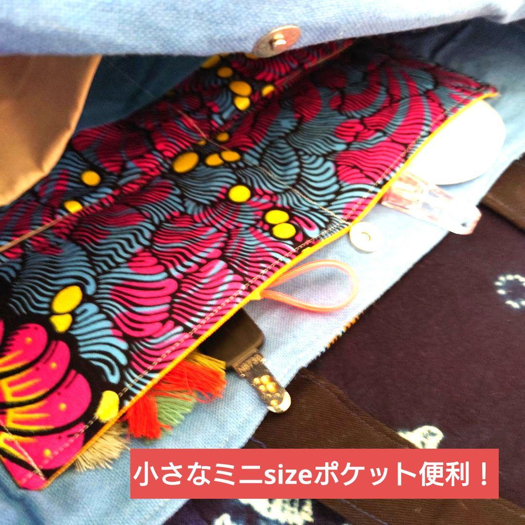 アフリカ布シリーズ　トートバッグBIGハンドメイド　ブルーゴールドラメ入　ポーチ