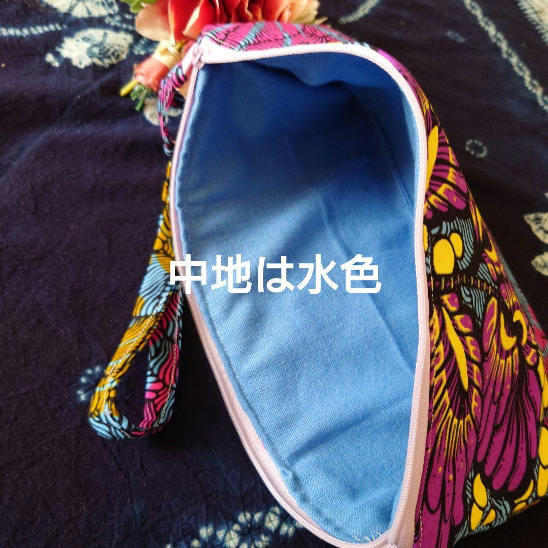 アフリカ布シリーズ　トートバッグBIGハンドメイド　ブルーゴールドラメ入　ポーチ