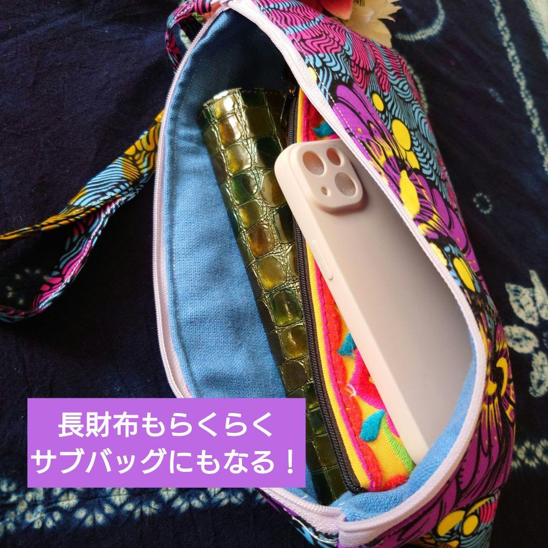 アフリカ布シリーズ　トートバッグBIGハンドメイド　ブルーゴールドラメ入　ポーチ