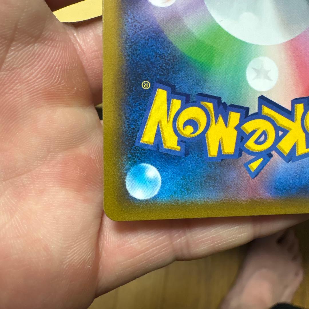 【美品】【未使用】※非売品レックウザVMAX UR