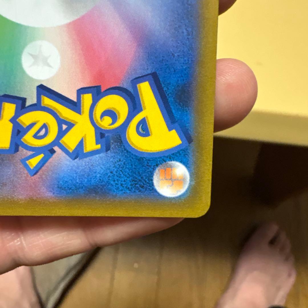 【美品】【未使用】※非売品レックウザVMAX UR