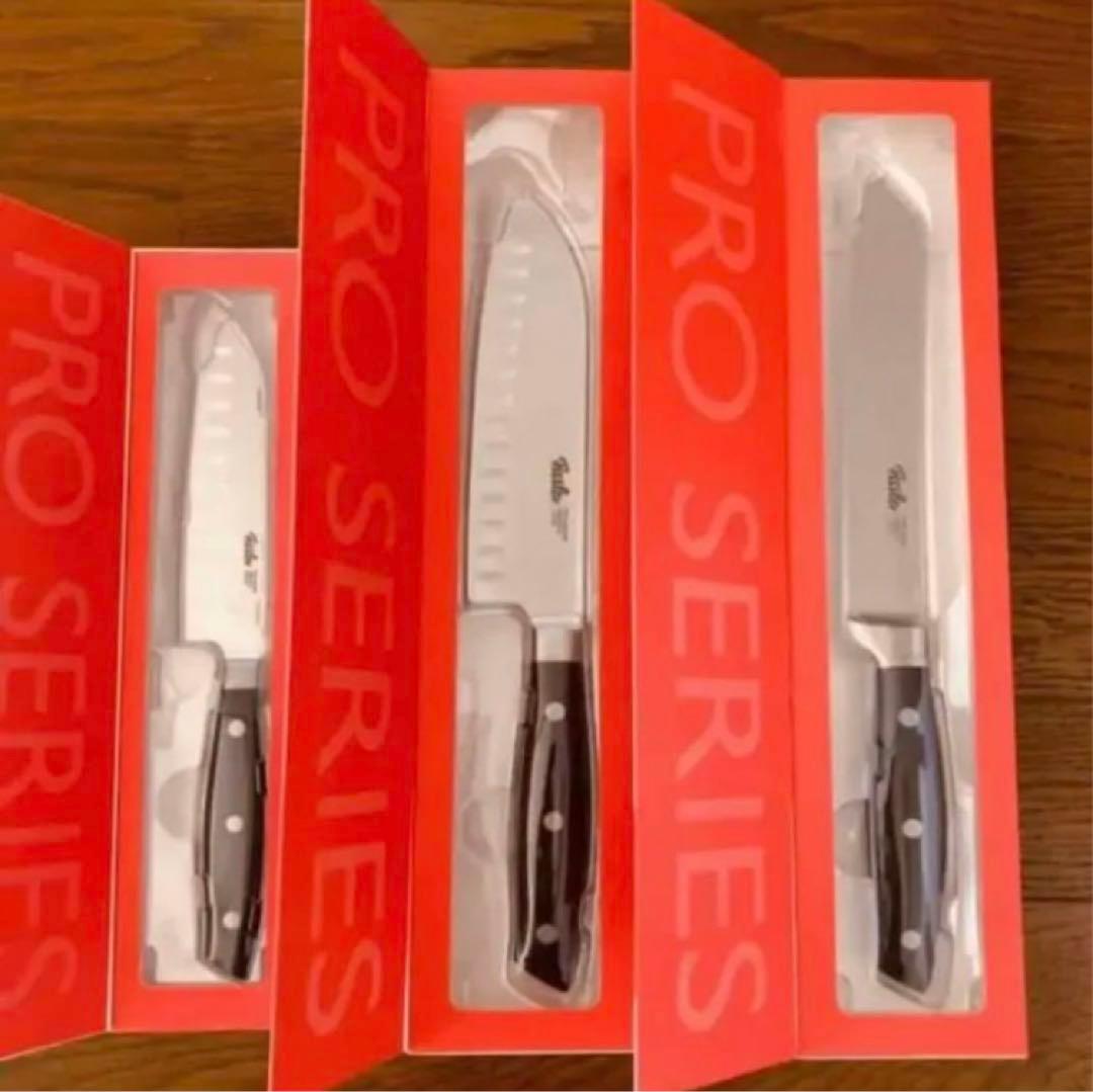 Fissler フィスラー ナイフ　包丁 3本セット　ブレッドナイフ