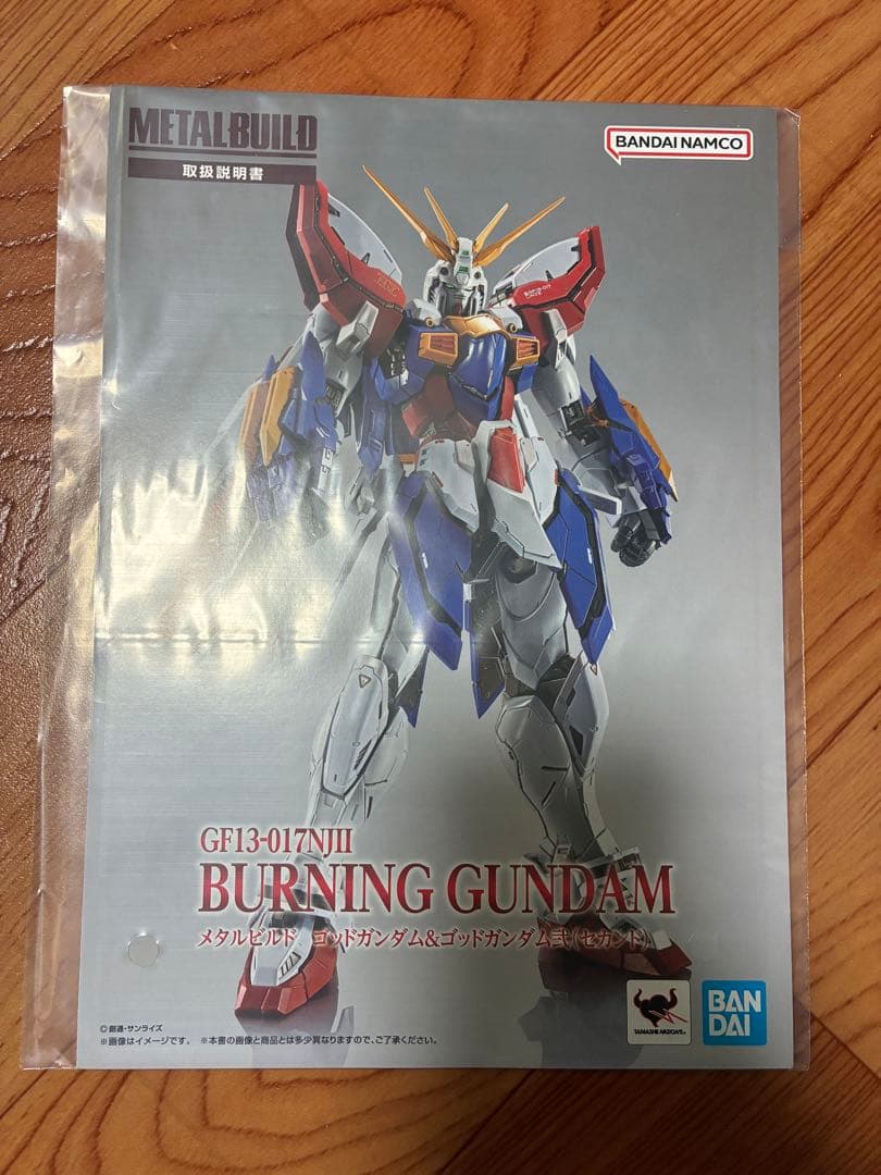 メタルビルド　ゴッドガンダム