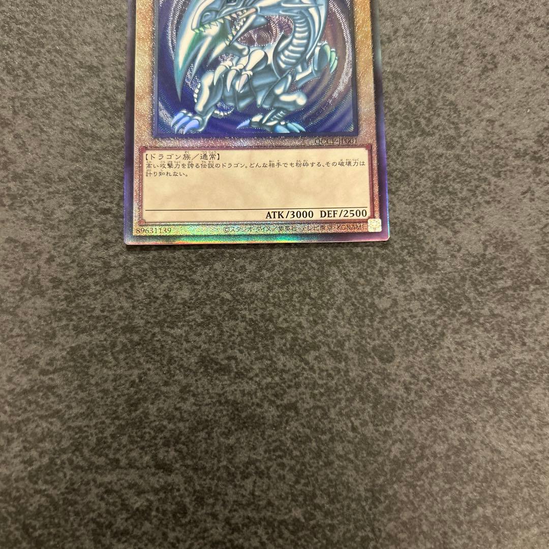 遊戯王　御三家　新レリーフ