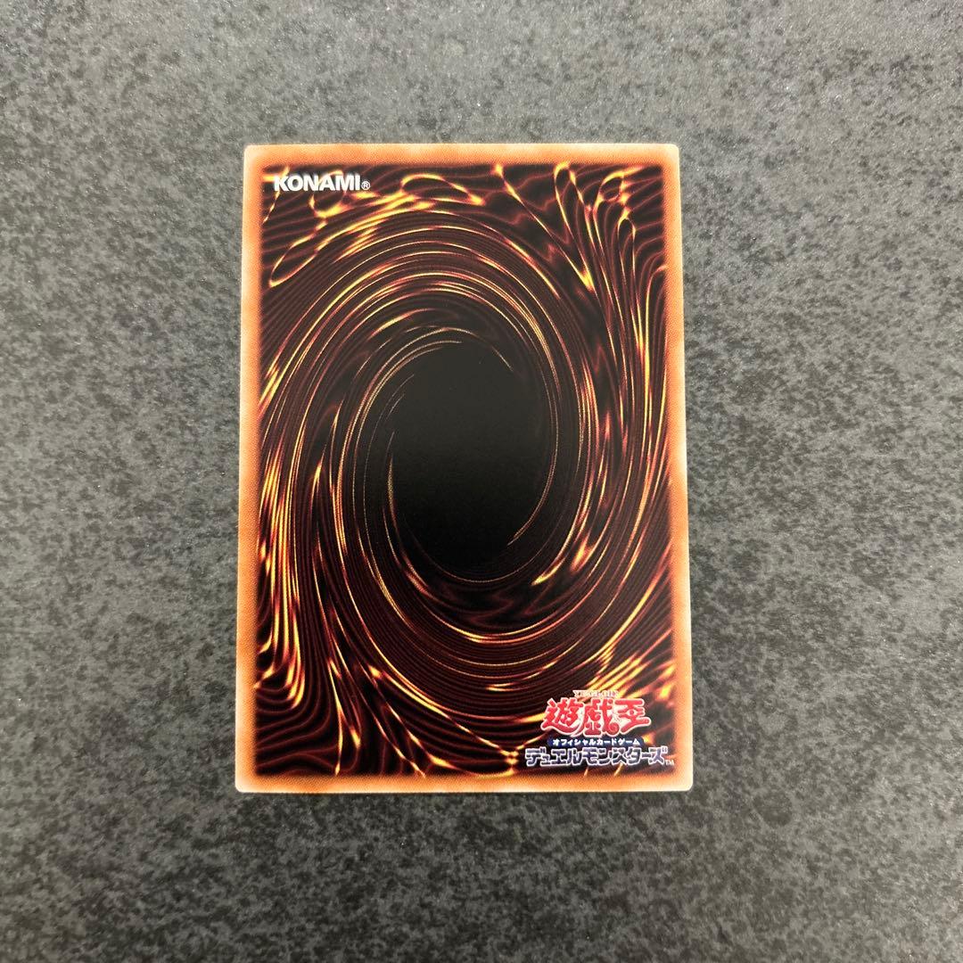 遊戯王　御三家　新レリーフ