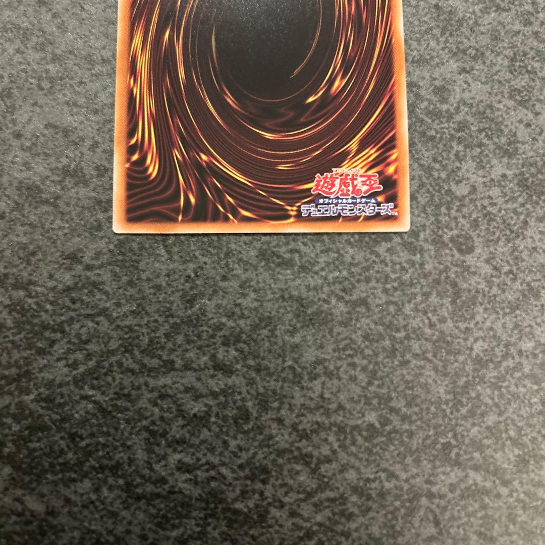 遊戯王　御三家　新レリーフ