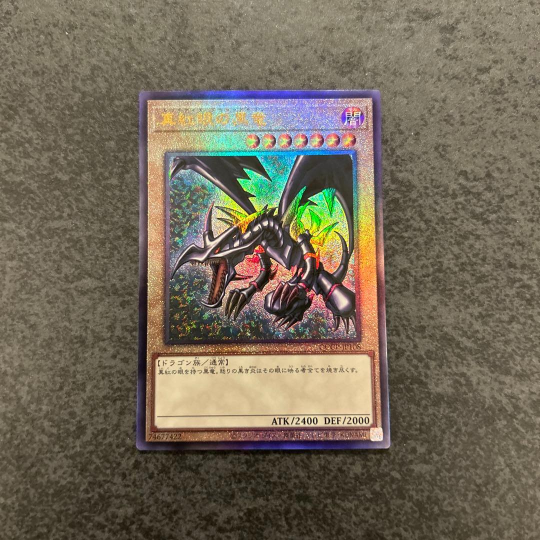 遊戯王　御三家　新レリーフ