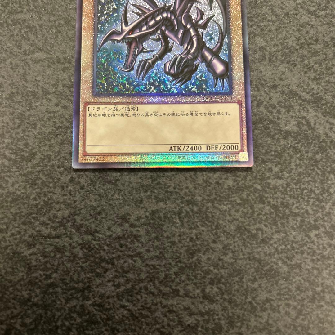 遊戯王　御三家　新レリーフ