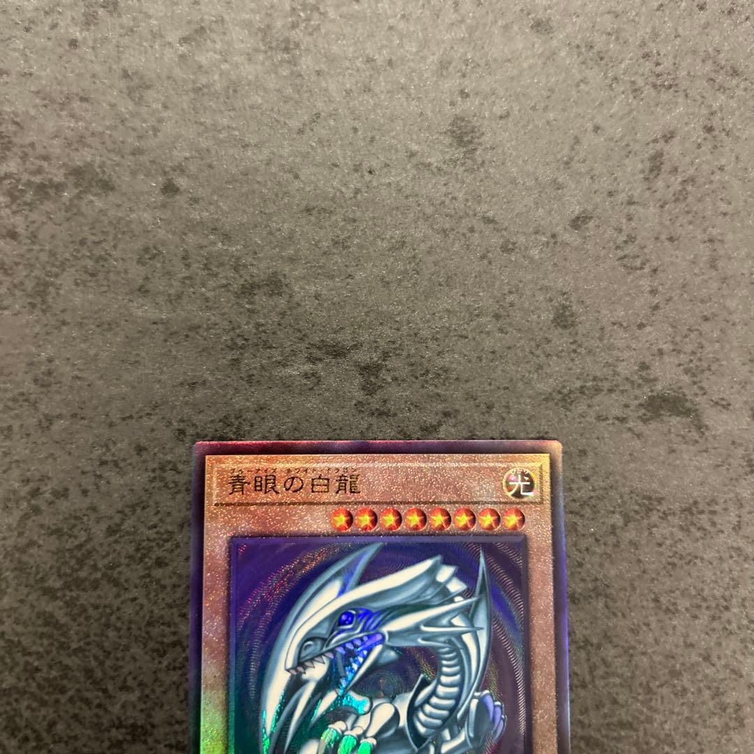 遊戯王　御三家　新レリーフ