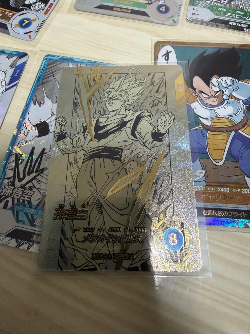 ドラゴンボールスーパーダイバーズ APT-002 糸悟空 パラレルN