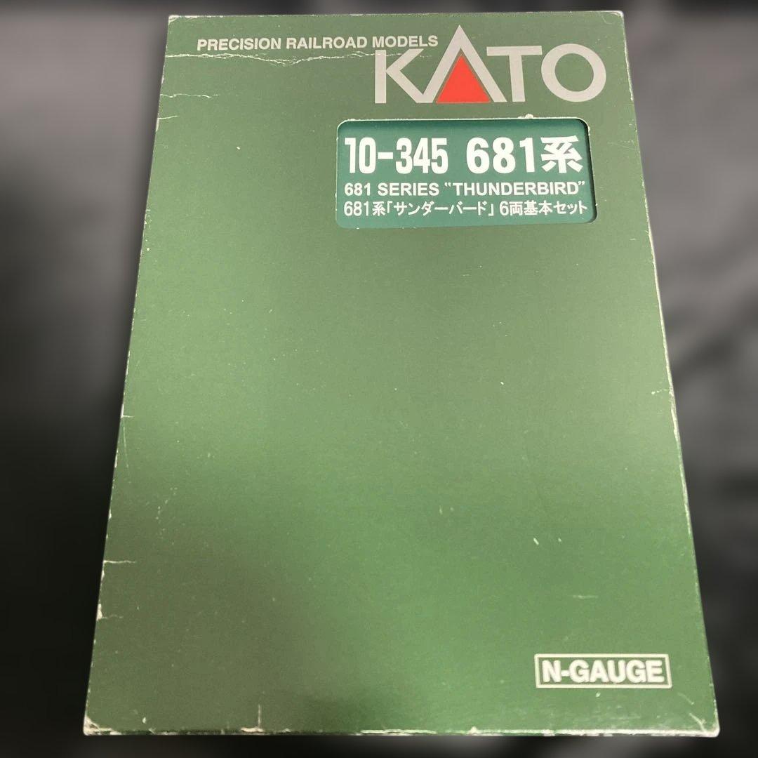 【週末特価！】KATO 681系 サンダーバード 10-345 10-326